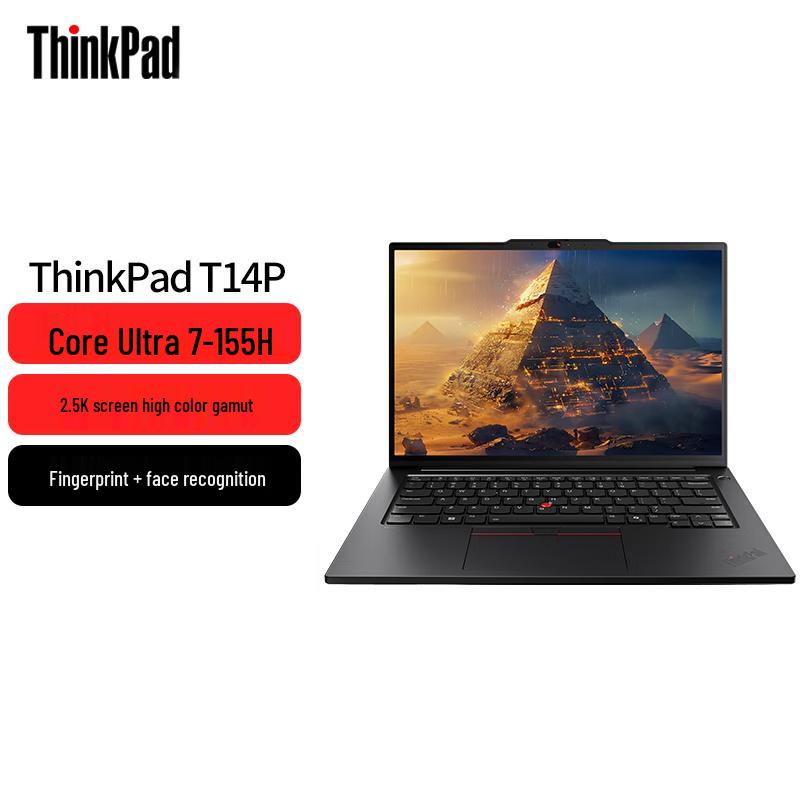 Lenovo ThinkPad T14p Gen 1 High-Performance Business Laptop (CN version)