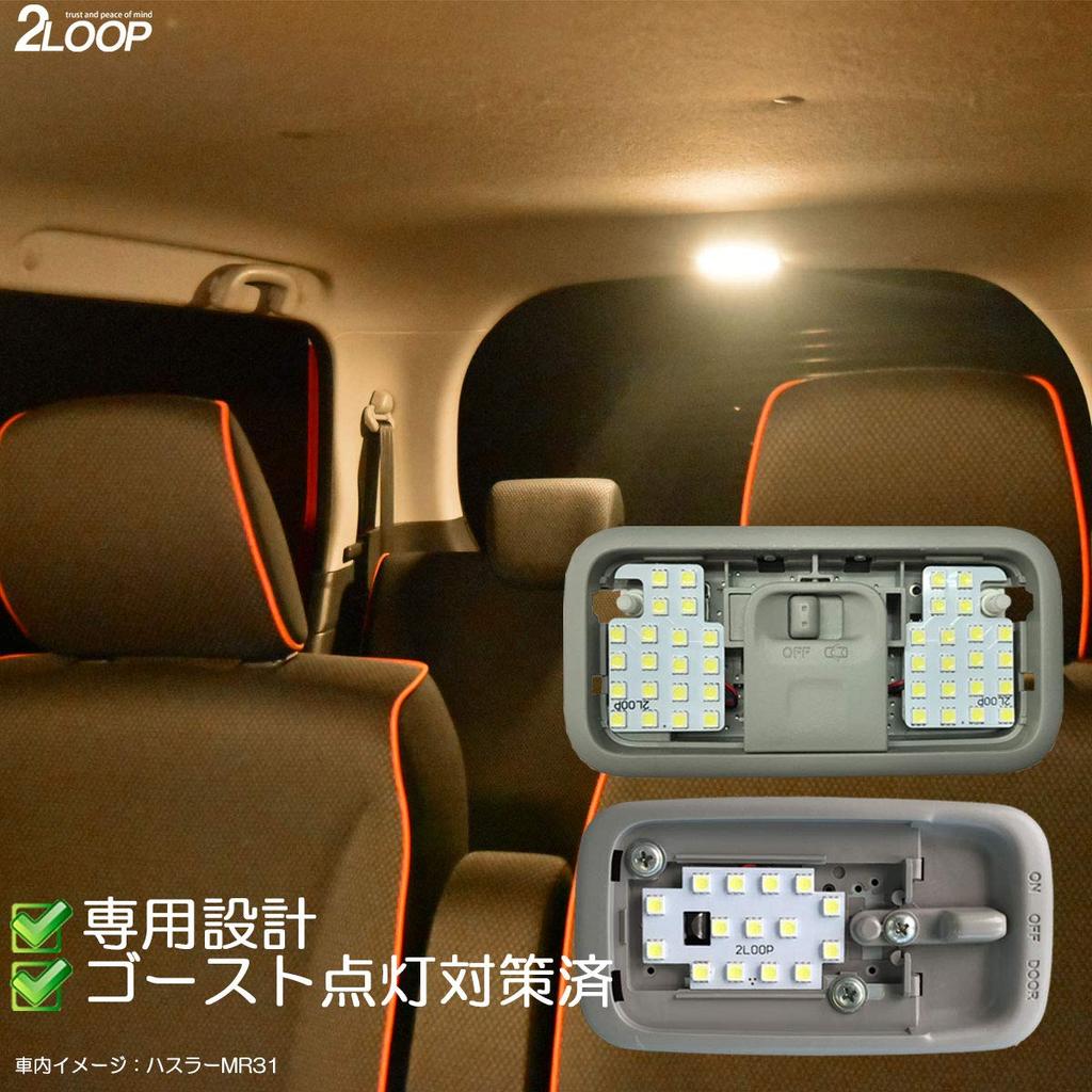 2LOOP 3 Chip SMD 3-teilige bewegliche Leinwand LA800S LA810S LED-Raumleuchte - Glühbirnenfarbe