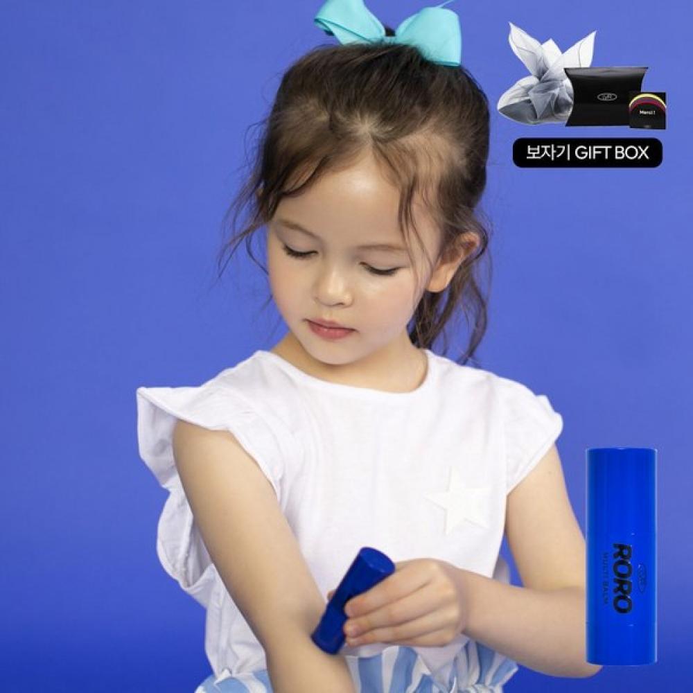 

[Muke] LeBr Vegan Moisturizing Loro Multi Balm Blue + подарочная упаковка Bojak