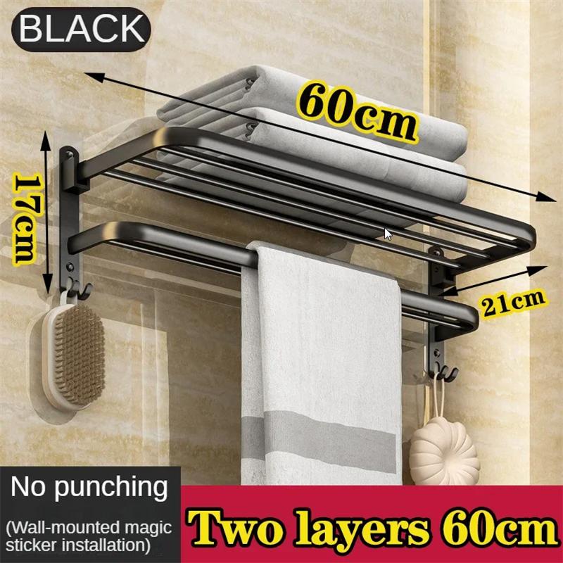 40/50/60CM No Drilling Towel Rack Movable Holder With Hook Wall Mount Shelf Towel Holder Shower Rack Bathroom Accessories