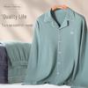 Cat Man 2025 Men's All-Cotton Long Sleeve Homewear Set for Teens