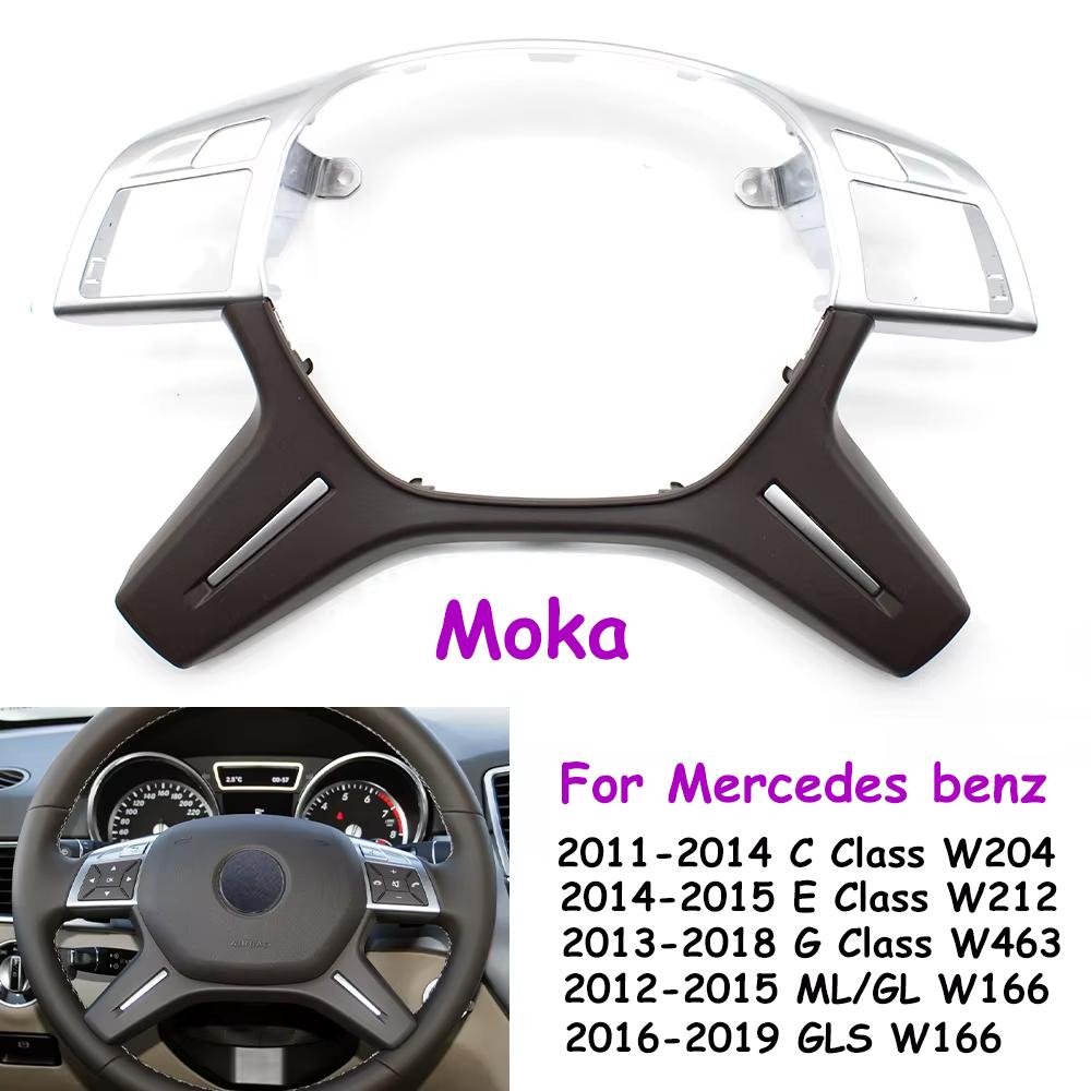 

W204 W212 W166 W463 Car Steering Wheel Trim Cover Panel Replacement For Mercedes Benz C E M ML GL GLS G Class A0994640513 Part AB-Moka
