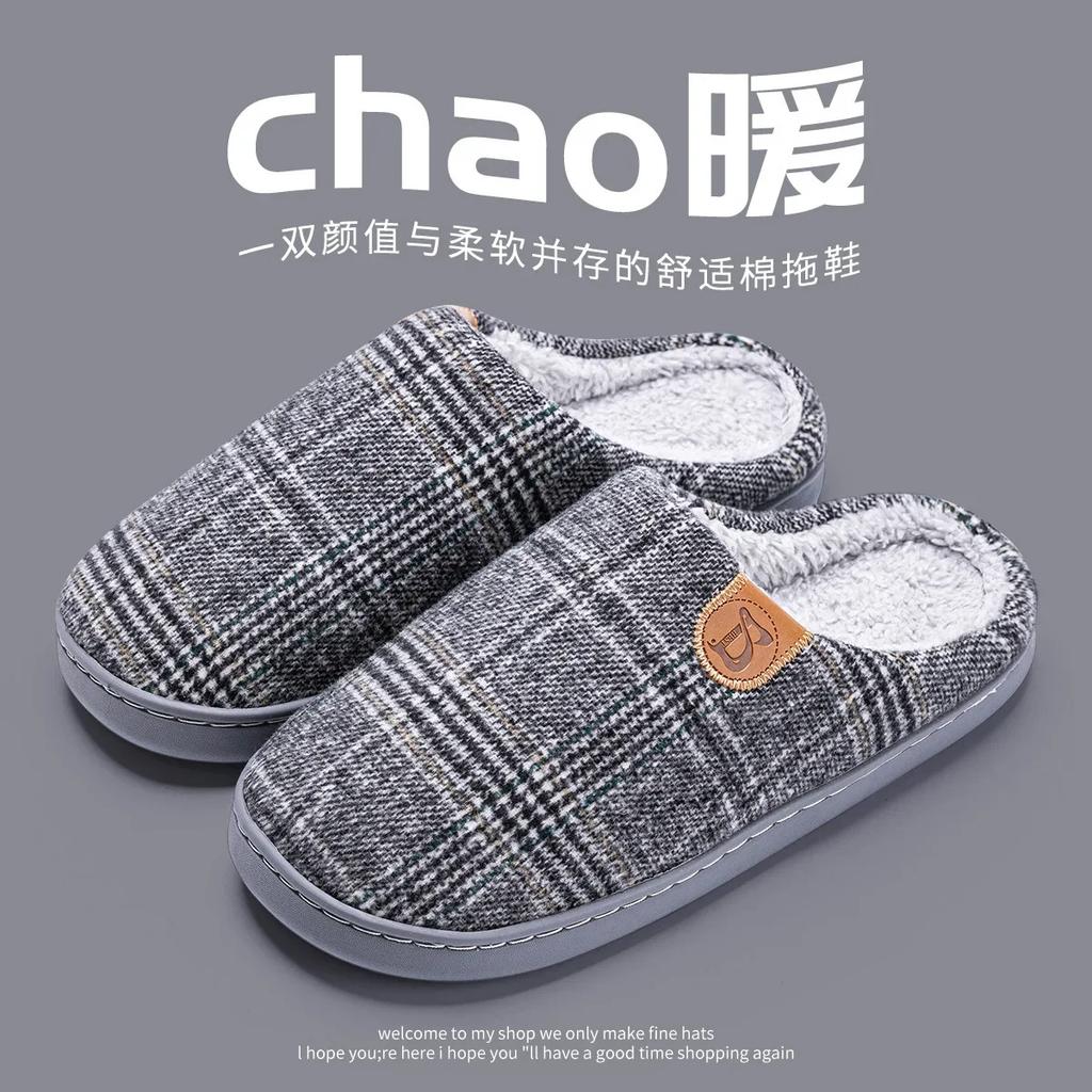 Fashion Plaid House Slipper Male Men  Plus Large Size Thermal Winter Warm Fuzzy Fur Contton Plush Non Slip Indoor Lazy Home Shoe Flat