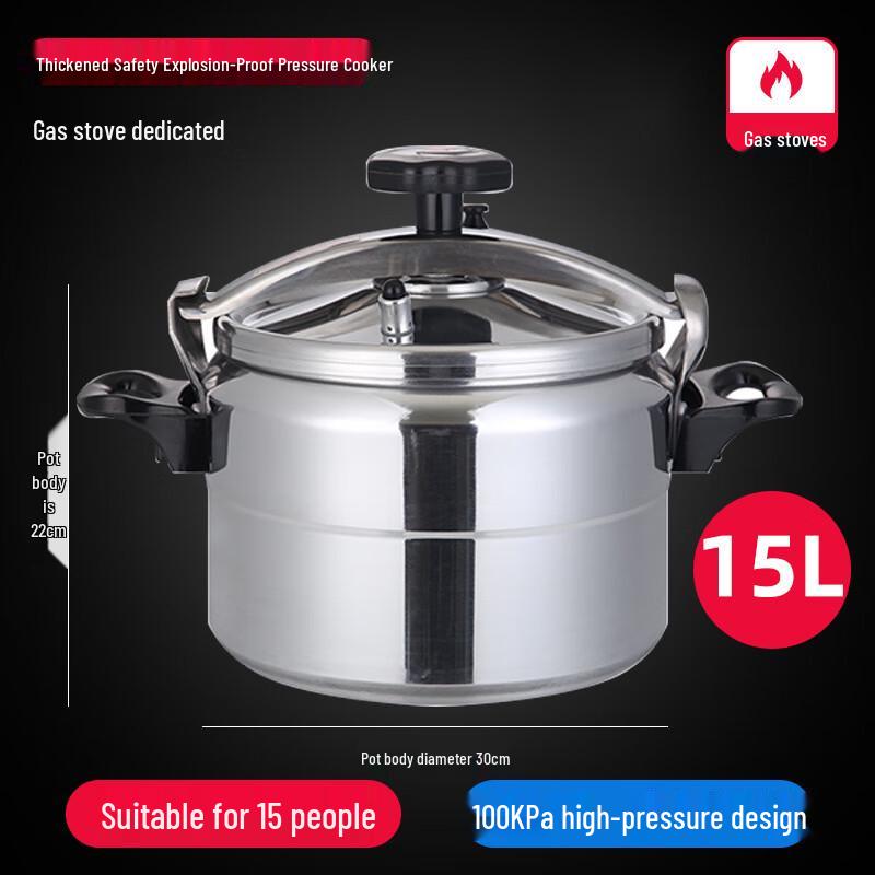 Sanjiao Long Yuanfu 15L Aluminum Alloy Pressure Cooker