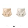 High Waisted Seamless Women's Underwear