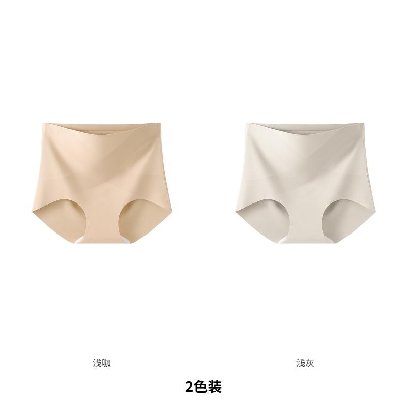 High Waisted Seamless Women's Underwear