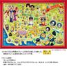 Yanoman in Jigsaw Puzzle Minions Fever Map Includes piece request service and jigsaw puzzle instruction manual (Yanoman) [Made Japan] 500-Piece