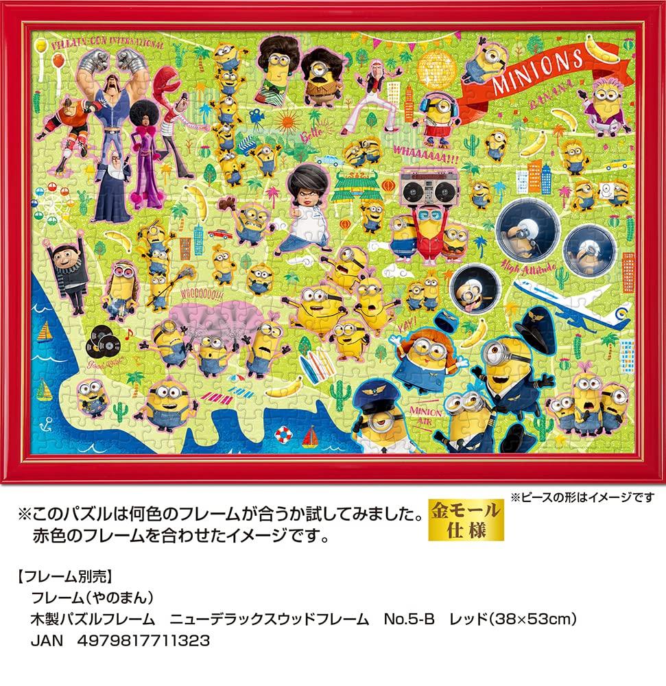 Yanoman in Jigsaw Puzzle Minions Fever Map Includes piece request service and jigsaw puzzle instruction manual (Yanoman) [Made Japan] 500-Piece