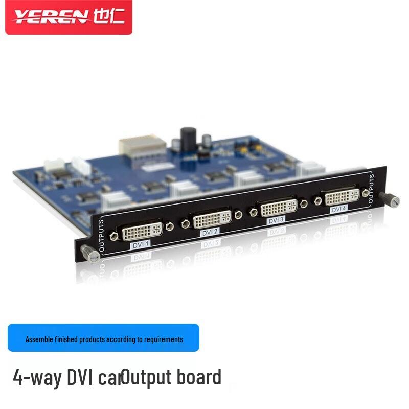Yeren 4-Channel DVI Output Card for Modular Video Matrix Switcher