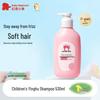 Red Elephant Children's Moisturizing Shampoo