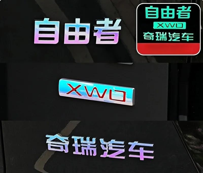 gycsn9 For Chery Jetour Shanhai T1 2024-2025 Car Exterior Decoration Sticker Accessories Black Sticker Car Grille Letter Label Fit