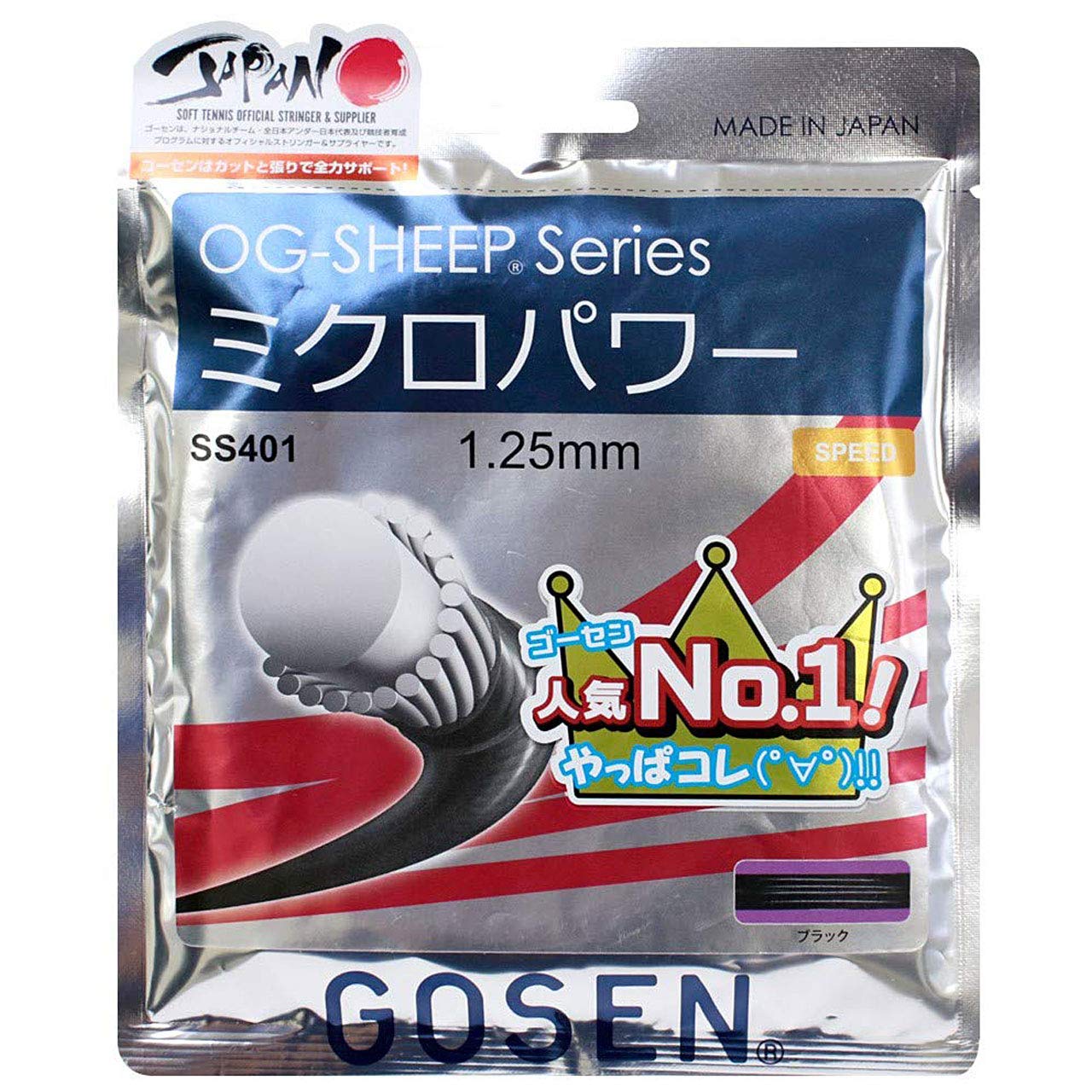 

Goshen OG Sheep Micro Power черный SS401BK (МИКРОЭНЕРГИЯ OG-ОВЦЫ)