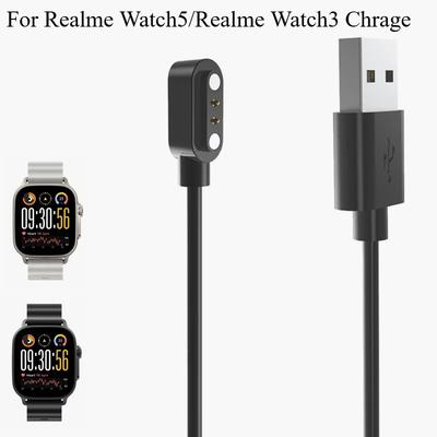 Dock Charger Adapter USB Charging Cable Cord For Realme Watch 5/Realme Watch 3 Sports Power Charge Wire Smart Watch Watch5 Accessories