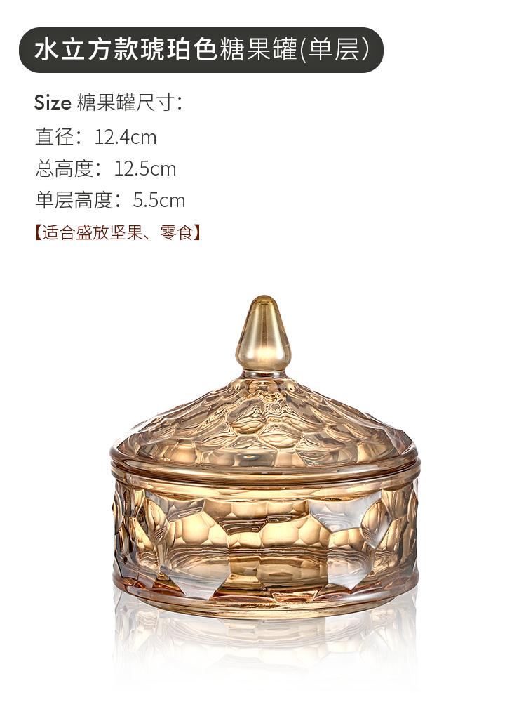 

Стеклянная банка для конфет, многослойная емкость для хранения, коробка для хранения продуктов, хрустальная стеклянная банка с крышкой, прозрачная миска для закусок, коробка для сухофруктов