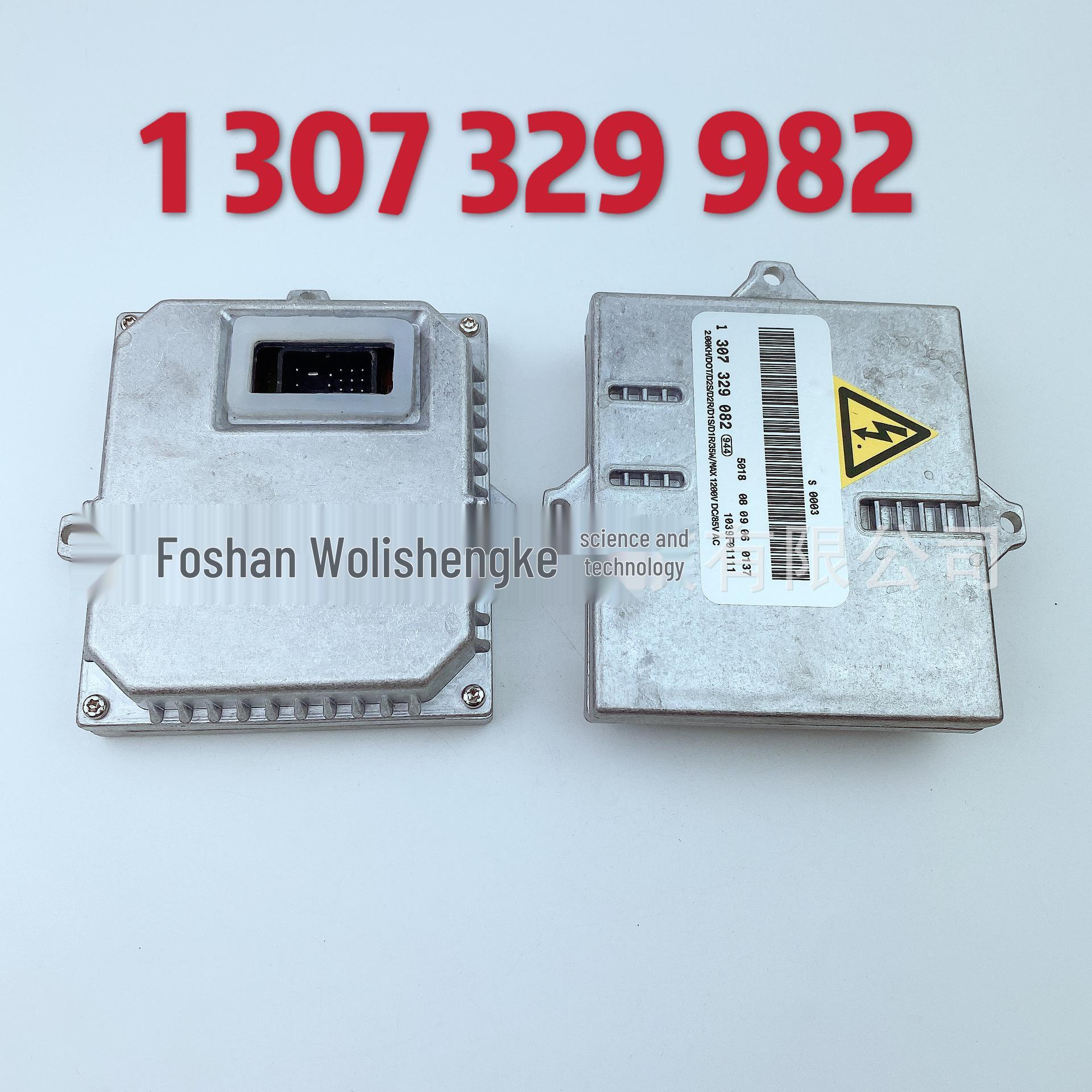 Подходящий светодиодный ксеноновый модуль фары для Volkswagen 2005-2009 Wolisheng
