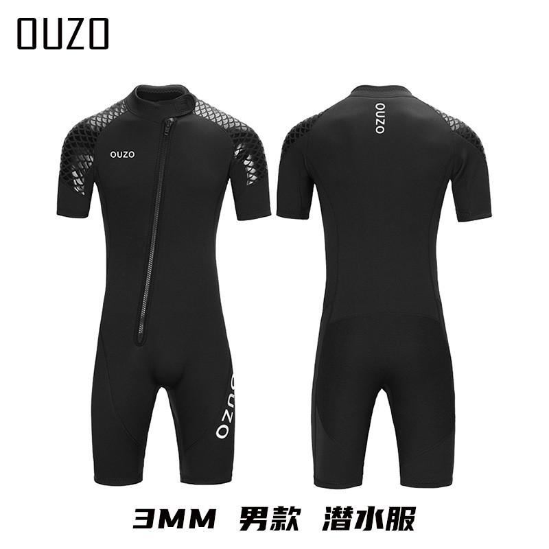 3mm Neoprene Shorty Wetsuit Men Women