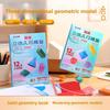 Solid Geometry Books, Children's Mathematics Geometry Game Books, Quiet Books, Educational Toys, Primary School Students' Spatial Thinking Training