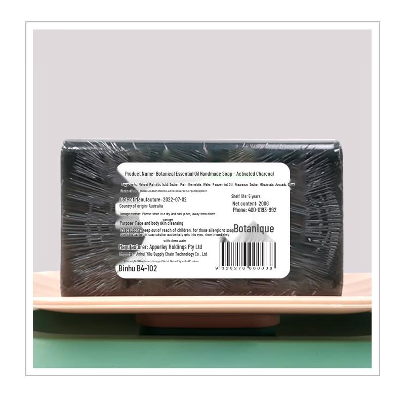 Botanical Australian Essential Oil Handmade Soap