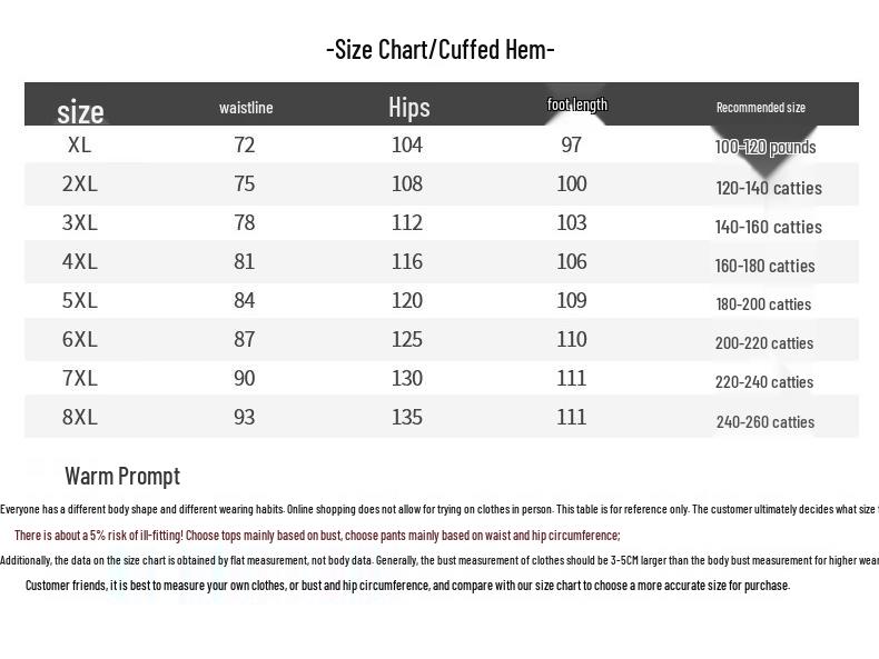 Men's Plus Size Loose Fit Casual Sport Pants