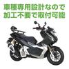 KITACO Tandem Backrest ADV150 Backrest with Tandem Bar (KF38) 652-1460000