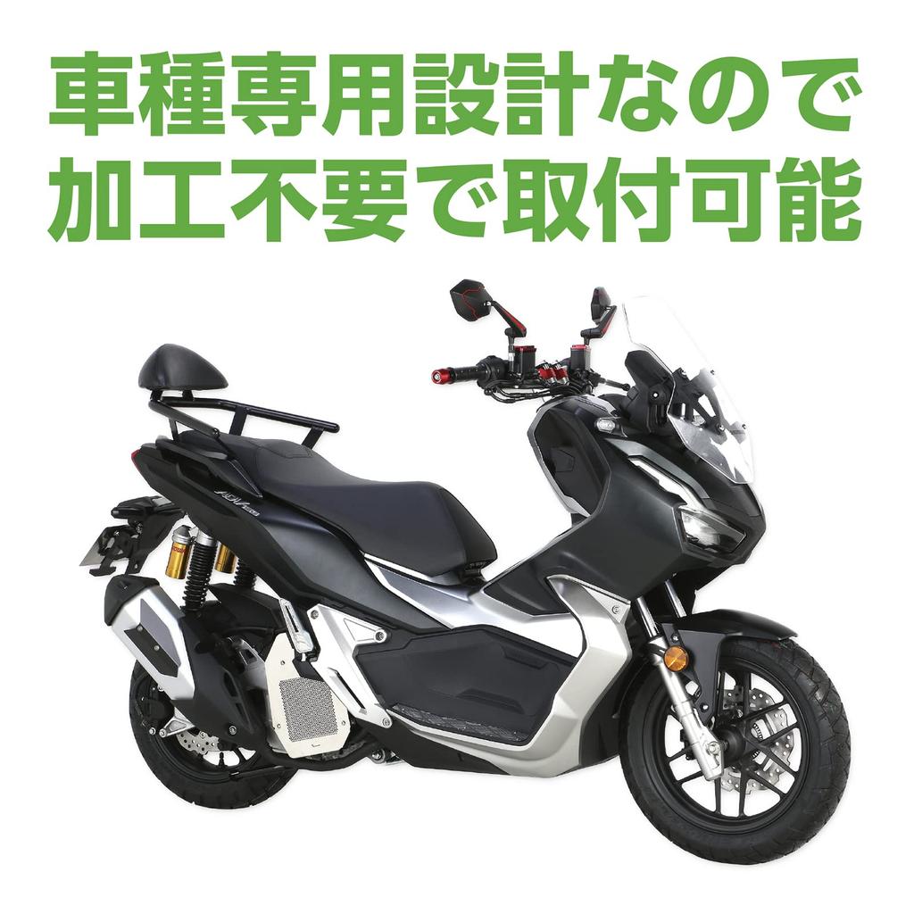 KITACO Tandem Backrest ADV150 Backrest with Tandem Bar (KF38) 652-1460000