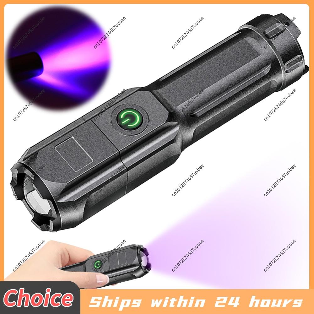 395nm Blacklight Flashlight USB Rechargeable  Blacklight Torch Light for Pet Urine Detection Resin Curing