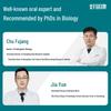 Hao Yi Kang Lysozyme Anti-Cavity Toothpaste