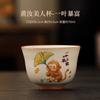 Master Cup Ru Kiln Personal Single Cup Ceramic Tea Tasting Cup Kung Fu Tea Set Tea Drinking Cup High-End Tea Cup Special For Tea Bowl