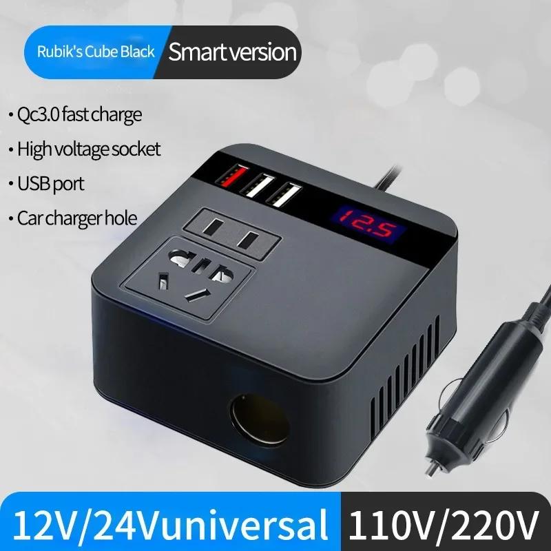 Car Power Inverter - Multifunctional DC to AC converter with LED display and 3 fast charging USB ports