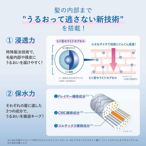 ORBIS Moist Serum Shampoo Refill 420mL