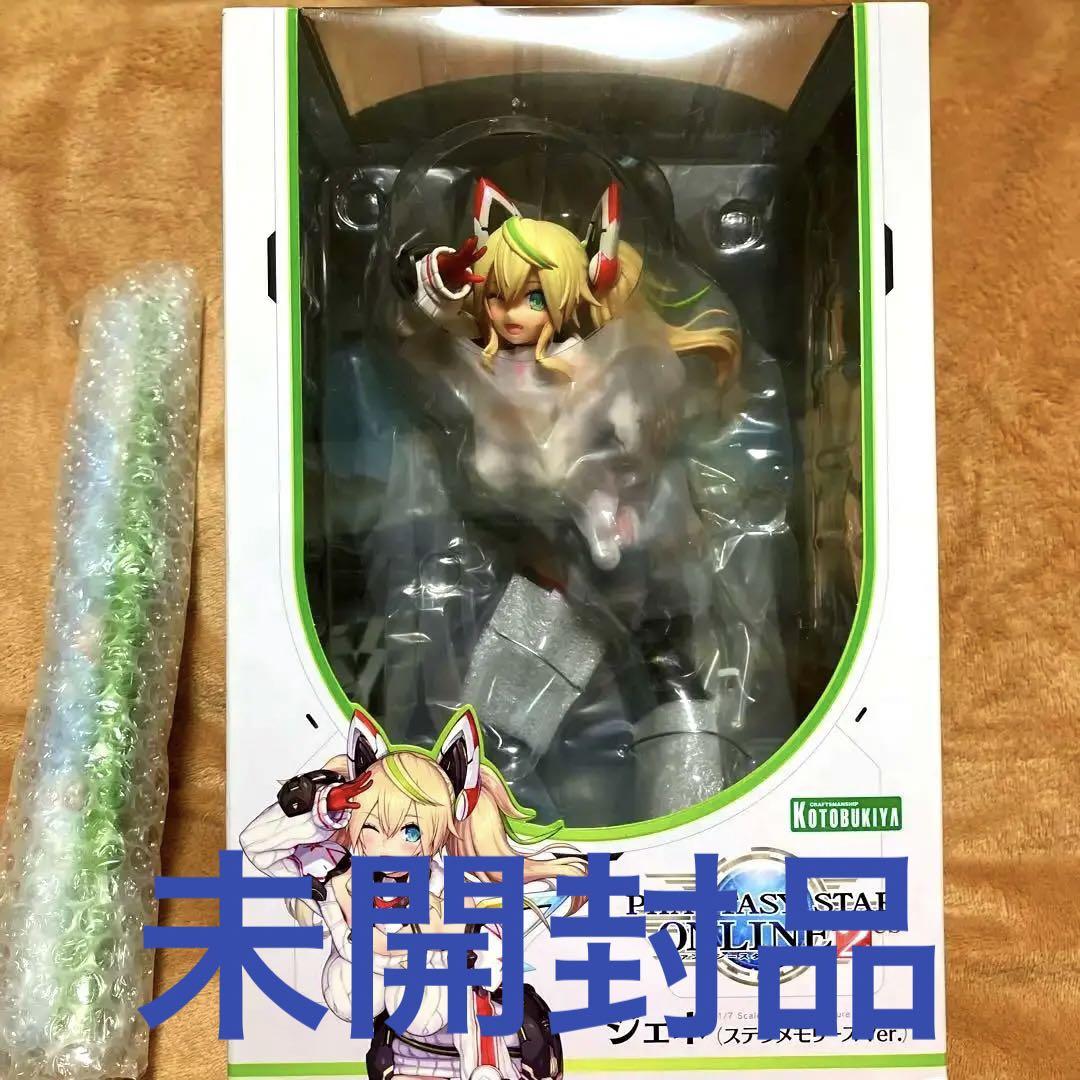 

[USED] Phantasy Star Online 2 es Gene (Stella Memories Ver.) 1…