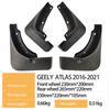 Geely Boyue Atlas 2016-2021 Mud Flaps for Cross-Border Tires
