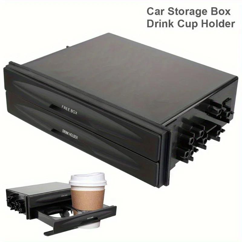 plastic car storage box universal car radio pocket and beverage rack dual Din car storage - compatible with various models