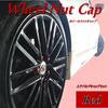 [STS Michiko] Wheel Nut Cap, Red, Metallic Color, Air Valve Cap Included (Red, 0.7
