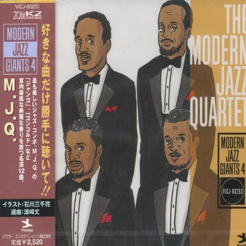 

CD - Гиганты современного джаза VICJ60253PROMO Япония ОбиДжаз Б/У