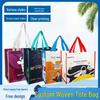 Custom Printed PP Woven Tote Bag with PE Coating