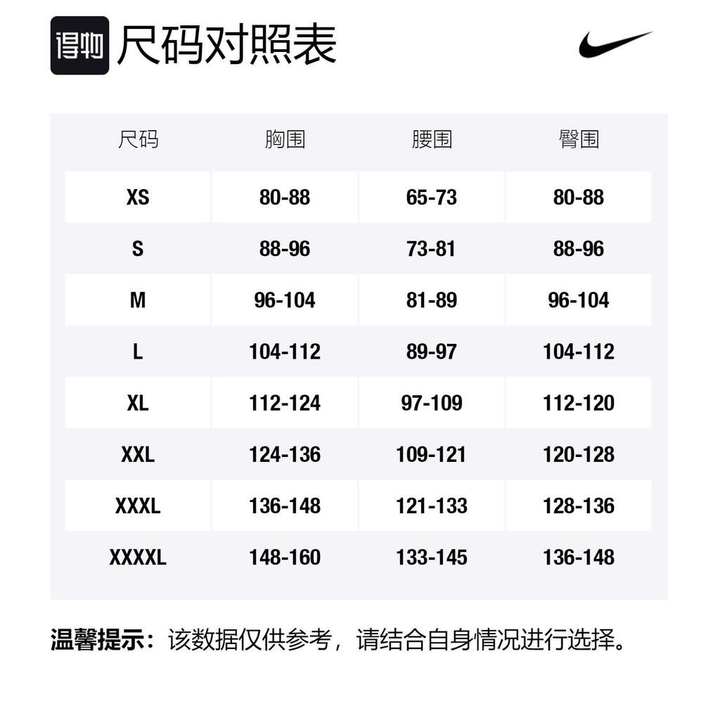 Nike Basketball Jersey Men's Dark Charcoal Brown CN1775-251