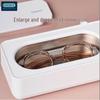 OIDIRE Portable Ultrasonic Cleaner