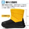 SOARHOPE Snow Snowshoes for Boys and Elementary School Boa Cold Weather Shoes for Snow Yellow Kids' Boots, Girls, Students, Juniors, Lining, Boots,