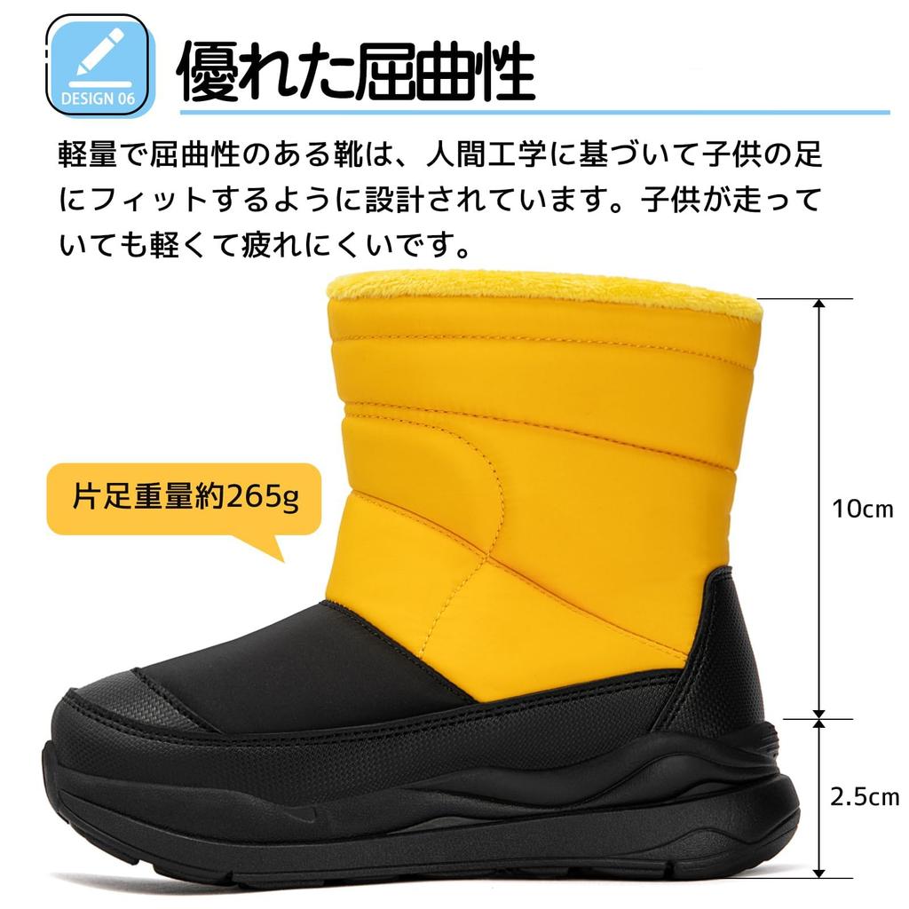 SOARHOPE Snow Snowshoes for Boys and Elementary School Boa Cold Weather Shoes for Snow Yellow Kids' Boots, Girls, Students, Juniors, Lining, Boots,