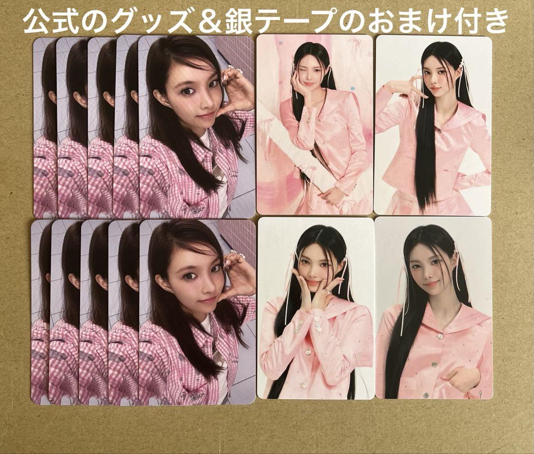 

[USED] ILLIT Runtrail Memo Pad Yuna Trading Card Set Silver Tape