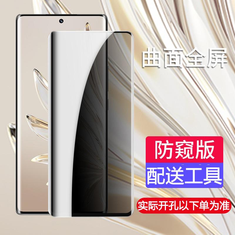 Applicable to Huawei nova11 curved screen tempered film 1pro anti-privacy film nova1pro mobile phone film nova1se film