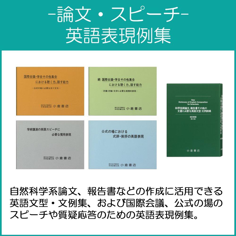 Casio Ex-word Electronic Dictionary, Physics and Chemistry Model, XD-Z9850, 186 Contents