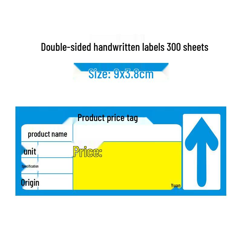 

Thickened Supermarket Shelf Price Tags