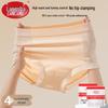 Lingsha Women's High-Waist Tummy Control Briefs