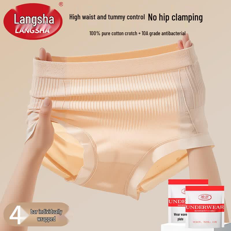 Lingsha Women's High-Waist Tummy Control Briefs