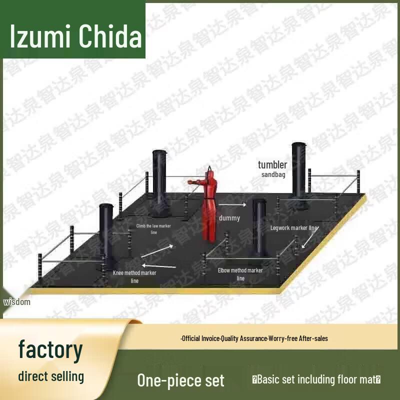 QuanZhiDa Combat Sports & Training Gear