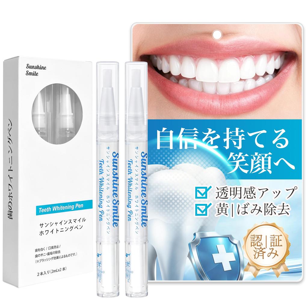 Whitening Pen, Teeth Whitening Gel, Toothpaste (2 tubes included), Self-Whitening