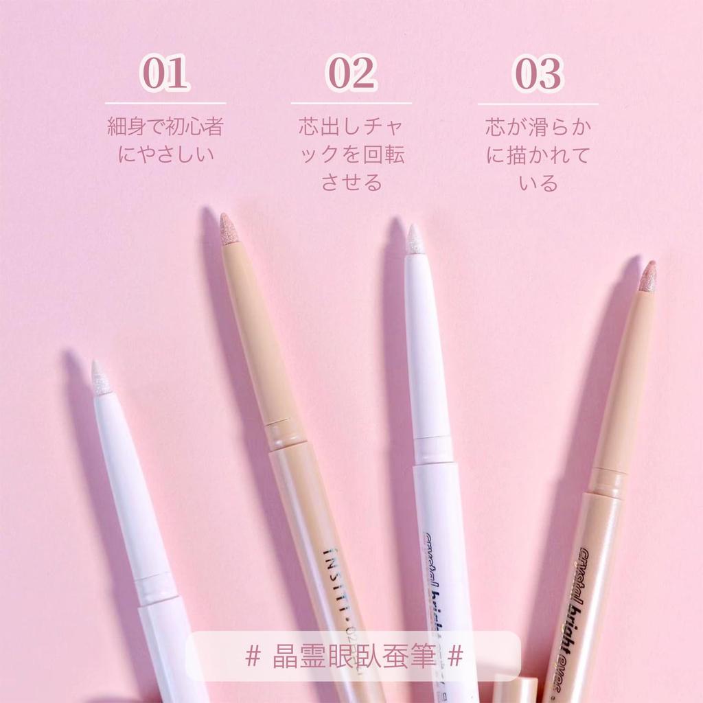 EXWICH Seidenraupen-Stift, Hohe Farbintensität, Doppelseitig, 3D-Zeichnung, Textmarker, Geeignet für Alle Hauttöne, Mehrzweck-Augen-Make-up-Stift
