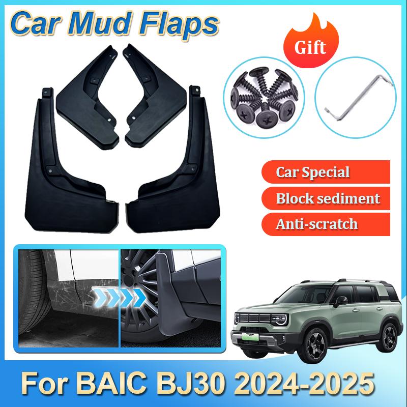 For BAIC BJ30 2024-2025 BeiJing BJ30 Car Mud Flaps 4PCS Front Rear Fender Wheel Cover Guard Mudguards Anti-splash Accessories